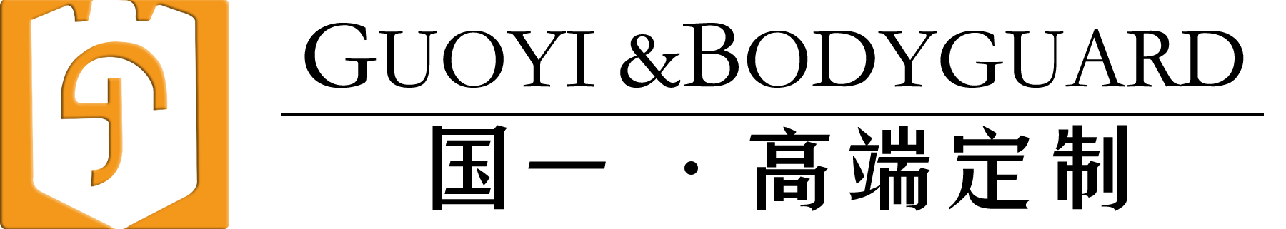 徐州保镖公司